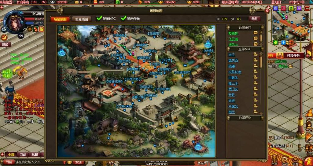 【斗战水浒之激情斗战】11月30日收集整理WIN系一键端服务端-典藏武侠页游-带详细搭建教程,一键外网修改工具,GM工具