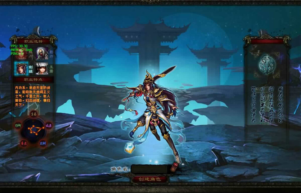 【斗战水浒之激情斗战】11月30日收集整理WIN系一键端服务端-典藏武侠页游-带详细搭建教程,一键外网修改工具,GM工具