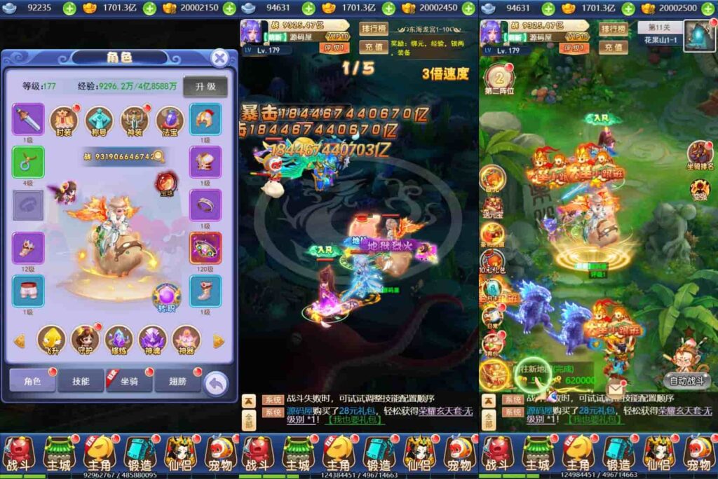 【大圣轮回-秋意西游H5平台币内购版】4月23日收集整理Linux服务端 VM单机一键端-三网H5游戏-带详细搭建教程-GM授权加币后台-简易安卓端