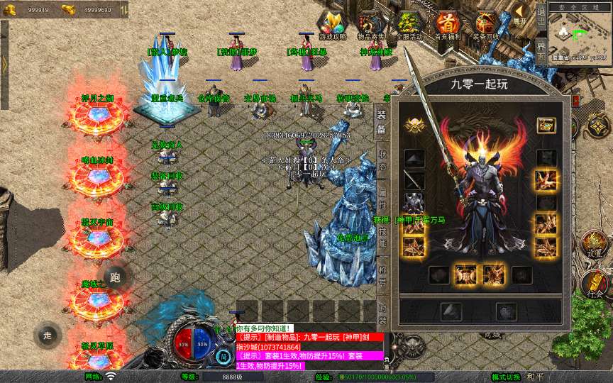 XO三端引擎传奇手游【1.80将军变态合击】2026整理复古服务端 浮月之湖 嗜血冰封 毁灭宇宙