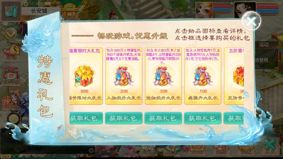 大话回合手游【天空西游之超变法门破天西游】最新整理linux服务端 安卓 总后台 详细搭建教程 全套源码 视频教程