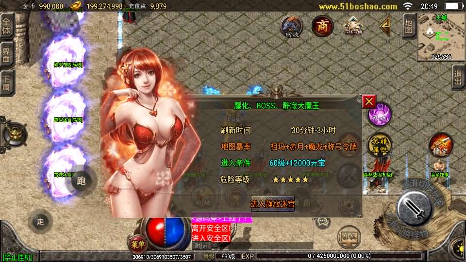 战神引擎传奇手游【1.80天下第一随风三职业合击版】最新整理Win系复古服务端+安卓苹果双端+GM授权物品后台+详细搭建教程