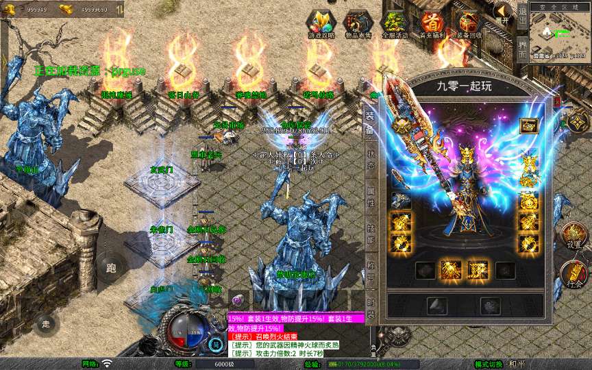 XO三端引擎传奇手游【1.80天命变态合击】2026整理复古服务端 混沌魔域 落日山谷 平行世界