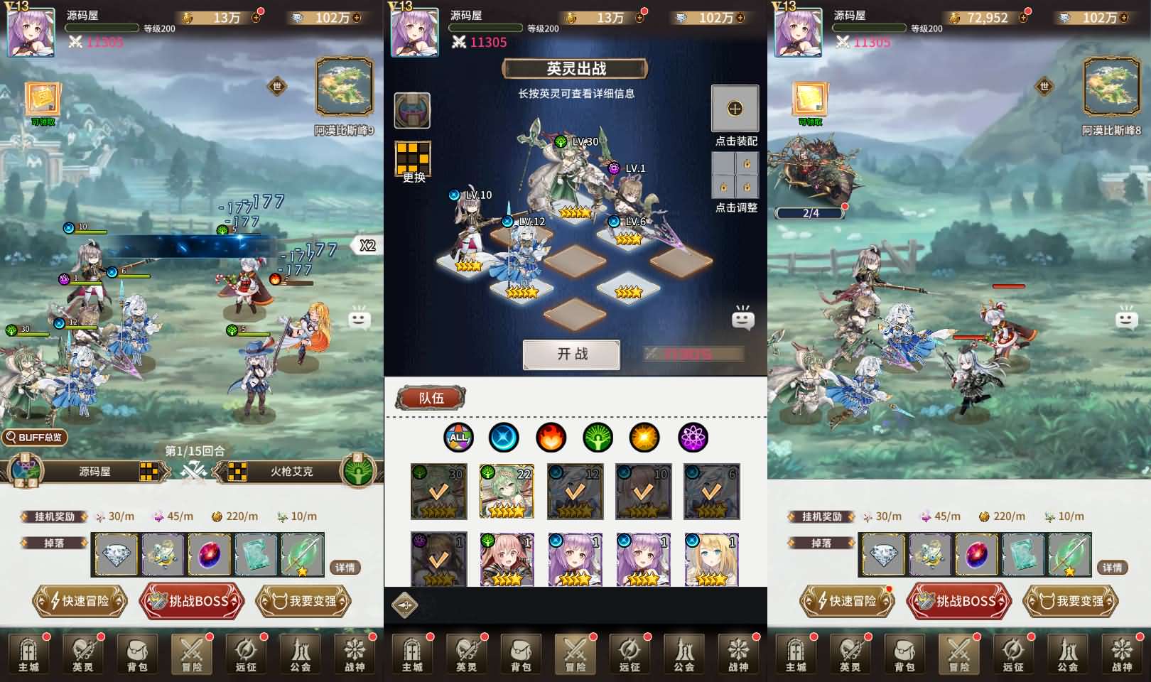 稀有放置卡牌手游【寻宝之旅】最新整理Linux手工服务端 安卓 GM配套物品后台 详细搭建教程