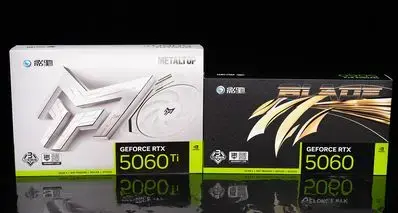 相差900元，差距多大？RTX 5060 Ti+DDR4 32GB VS RTX 5060+DDR5
