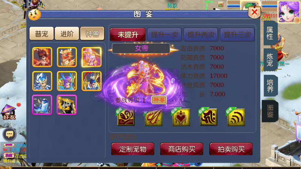 MT3换皮MH【巅峰西游2之巅峰对决】最新整理Linux手工服务端 安卓苹果双端 GM后台 详细搭建教程 赞助攻略 全套源码