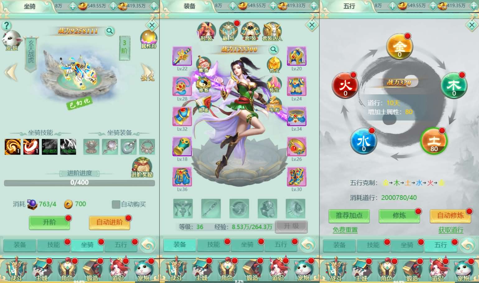 三网H5游戏【封神问道H5平台币版】最新整理Win系服务端+多区+GM平台币后台+详细搭建教程