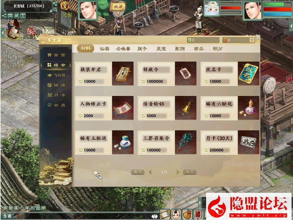 价值400元的物集大话《345机器人飞升修复卡背包优化内存版》11月最新商业开服版基本BUG已全部修复手工端 PC客户端 安卓客户端 超级后台 普通后台 全套源码 安卓出包编译教程 视频架设教程