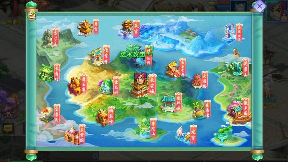 【MT3情缘西游挂机尊享版】1月28日收集打包VM单机一键端 Linux手工服务端-MT3换皮梦幻-带详细搭建教程-通用视频教程-GM后台-安卓苹果双端-全套源码