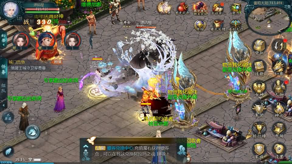 图片[10]-1655互通魔域【紫霞魔域全特效仿官版】最新整理Win系半手工服务端 本地验证 本地注册 全套工具 详细搭建教程-源码巢