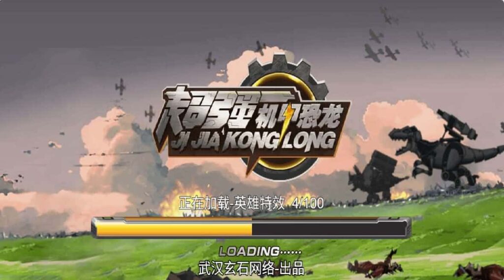 【机甲恐龙H5】12月1日收集整理WIN系一键服务端 Linux手工服务端-三网格斗闯关H5游戏-带详细搭建教程-赠送源码