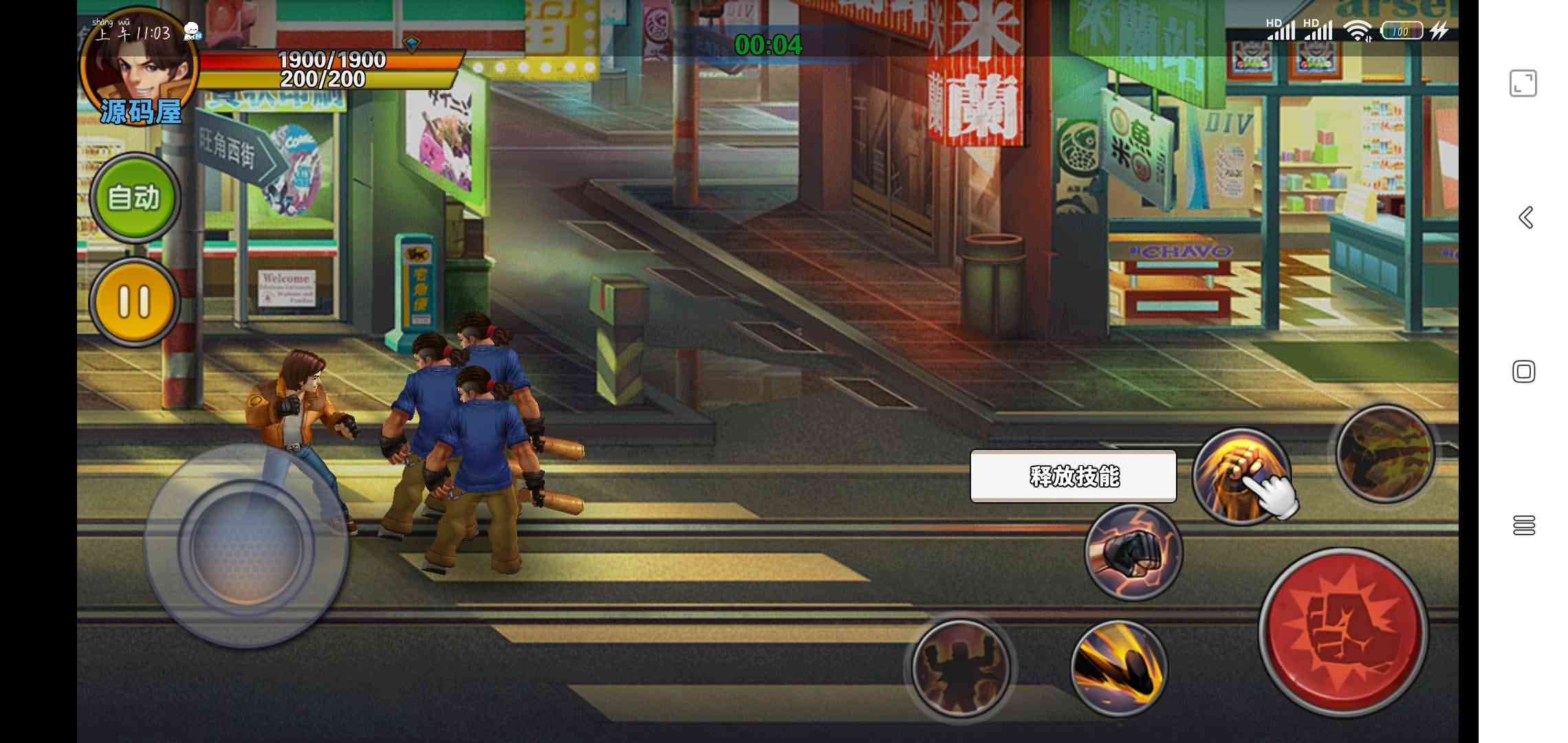 横板格斗手游【绝地逃亡】最新整理win一键端+架设教程+视频架设教程+充值教程