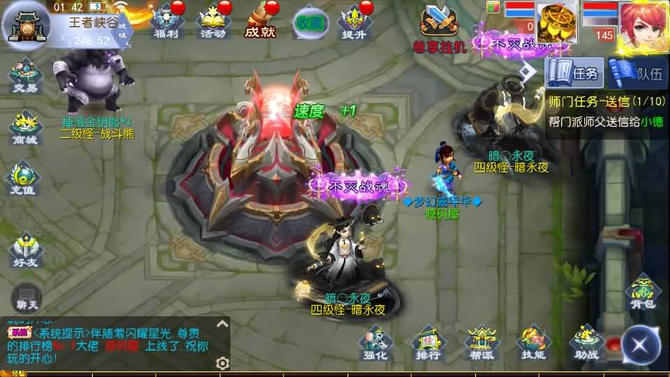 MT3换皮MH【强盗西游尊享挂机版】最新整理单机一键即玩镜像端 Linux手工服务端 安卓苹果双端 代理后台 详细搭建教程 全套源码 攻略