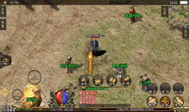 【逐鹿中原第3版三职业-白猪2】3月25日收集打包WIN一键服务端-战神引擎传奇手游-带详细架设教程-通用视频教程-GM后台-安卓苹果双端