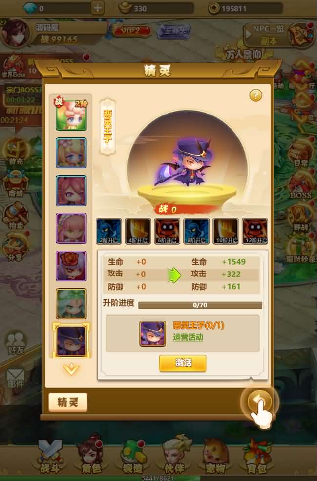 回合H5游戏【少年封神西游H5】最新整理Win一键既玩服务端+多区+授权物品后台