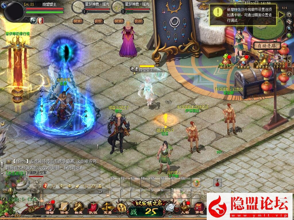 1655互通魔域【传奇魔域[神80]】最新整理VM一键单机版 PC端登录教程 Win系手工服务端 本地验证 本地注册 全套工具