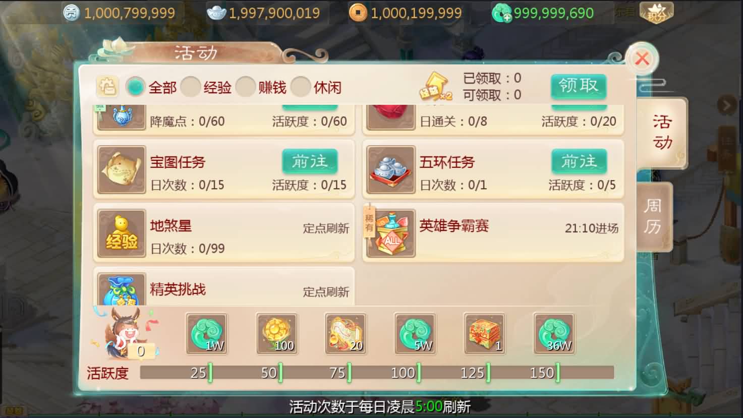 大话回合手游【最新引擎之缥缈内丹版修复版】最新整理Linux手工服务端+安卓苹果双端+管理后台+CDK后台+详细搭建教程+视频教程