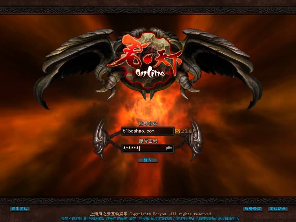 典藏3D端游【君天下】最新整理Win系服务端+PC客户端+充值教程+网页注册+详细搭建教程