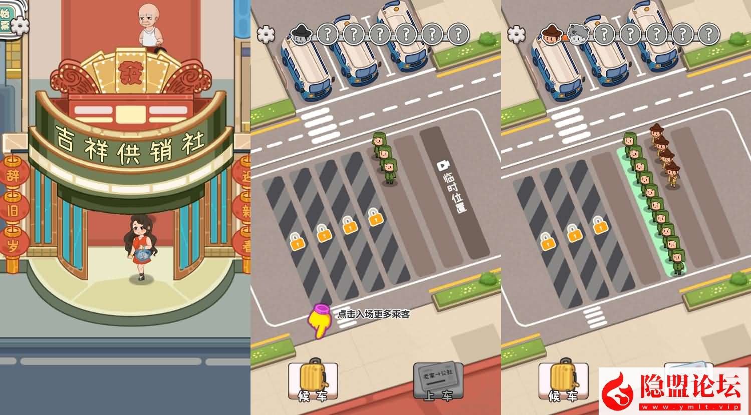 最新整理【三网H5小游戏五合一】WIN系服务端一键单机版解压即撸 Linux手工服务端 视频教程 源码