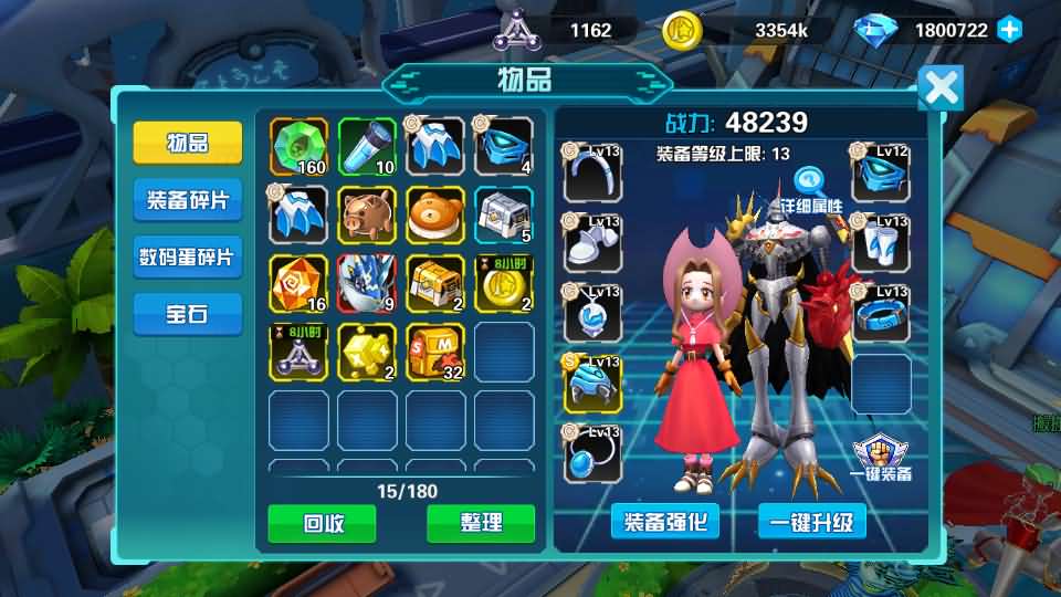 3DQ萌冒险手游【数码宝贝之数码大冒险】最新整理WIN系服务端+安卓+运营后台+CDK授权后台+详细搭建教程