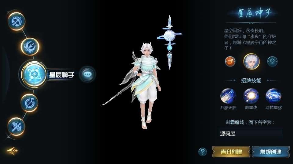 1655互通魔域【情战魔域】最新整理Win系半手工服务端 本地验证 本地注册 全套工具 详细搭建教程