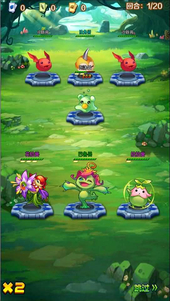 回合卡牌手游【掌灵数码世界】最新整理Win系一键服务端+安卓+在线内充+详细搭建教程