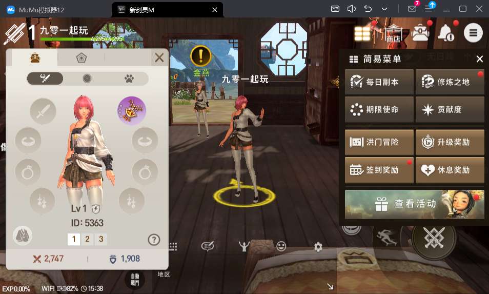 角色扮演3D手游【新剑灵M革命】Win半手工服务端 本地注册 新版授权GM后台 视频教程【站长亲测】