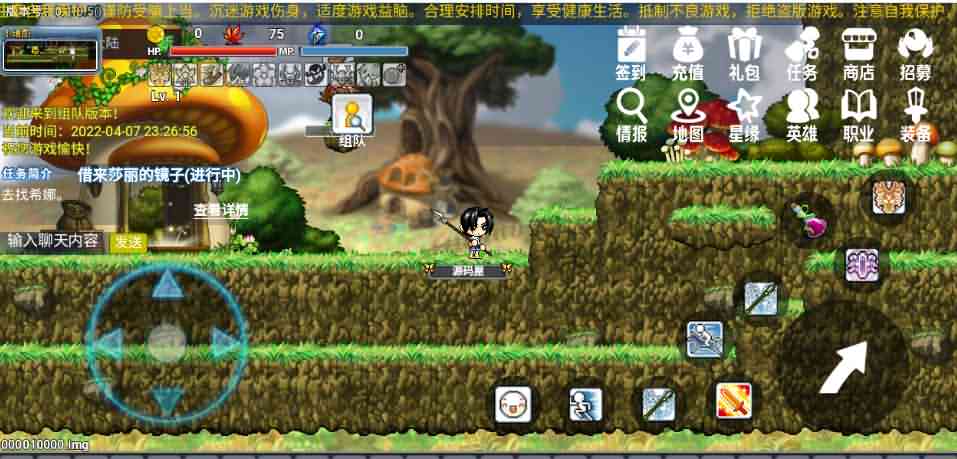 怀旧冒险H5游戏【冒险岛H5】最新整理Linux手工服务端+GM后台+详细搭建教程