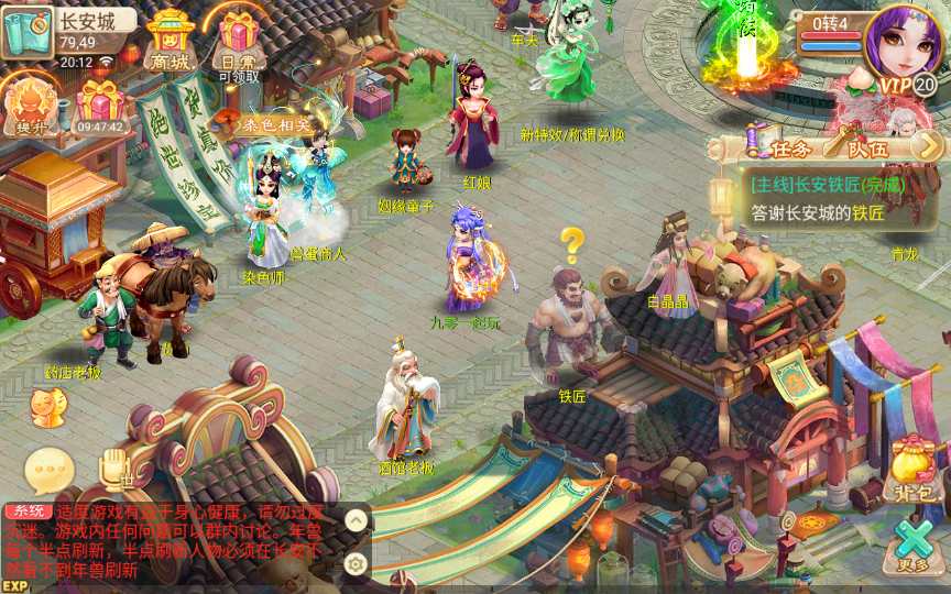 回合手游【逍遥西游之繁华西游】2024整理单机一键既玩镜像服务端 Linux手工端 GM后台 教程【站长亲测】