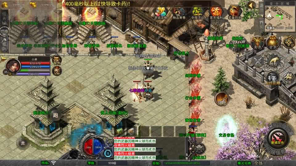 【三职业七雄合击1.80版】1月10日收集打包Win2012服务端-XO三端引擎传奇手游-带详细搭建教程-通用视频教程-加密工具-安卓苹果PC三端