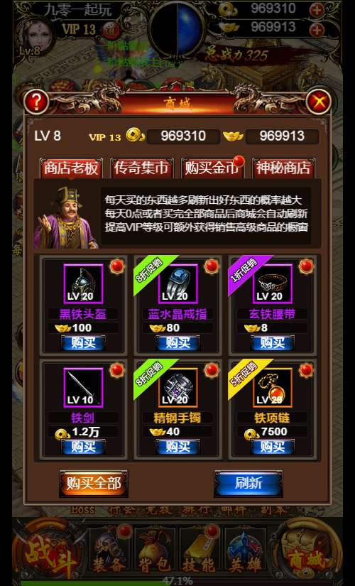 三网H5游戏【热血霸业H5假人版】Win一键既玩服务端 陪玩假人 特戒 GM后台【站长亲测】