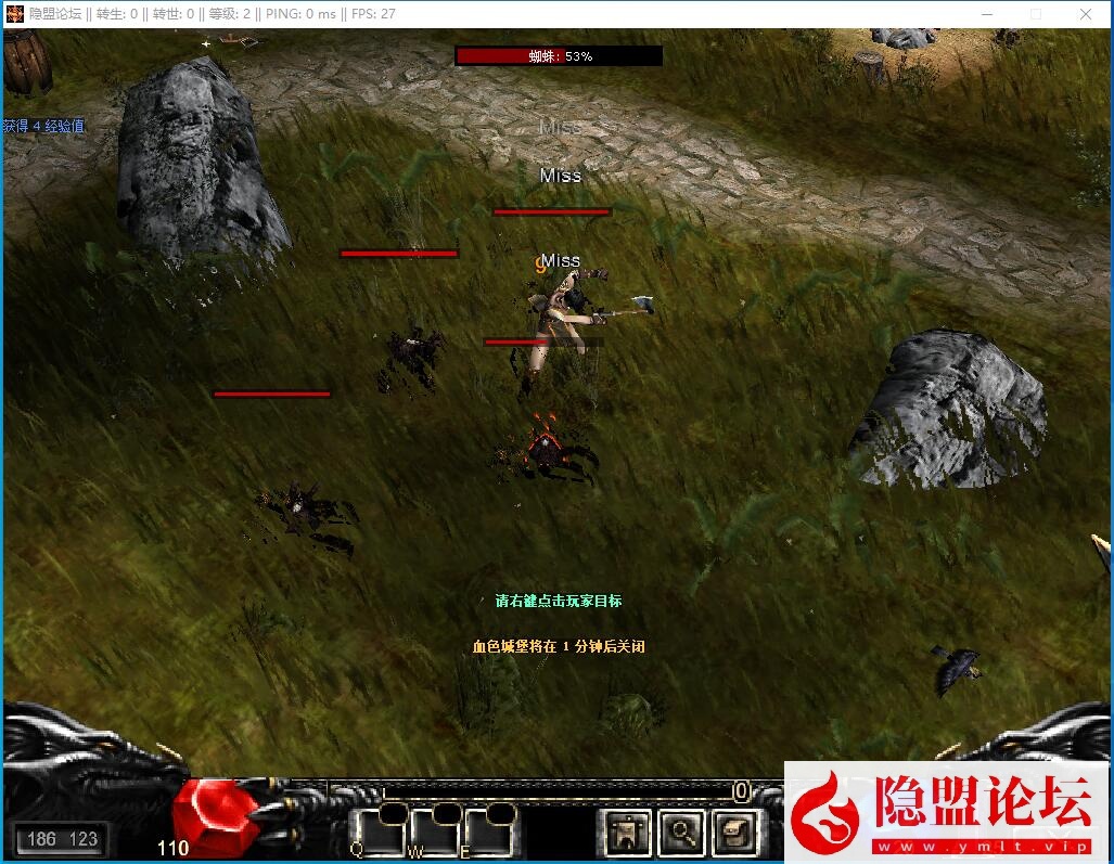 最新整理怀旧经典网单【奇迹Mu0.97k】免虚拟机一键单机端解压即撸无任何限制版 视频教程 GM工具