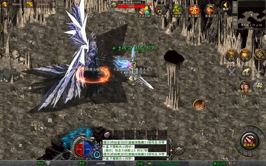 XO三端引擎传奇手游【1.80天命变态合击】2026整理复古服务端 混沌魔域 落日山谷 平行世界