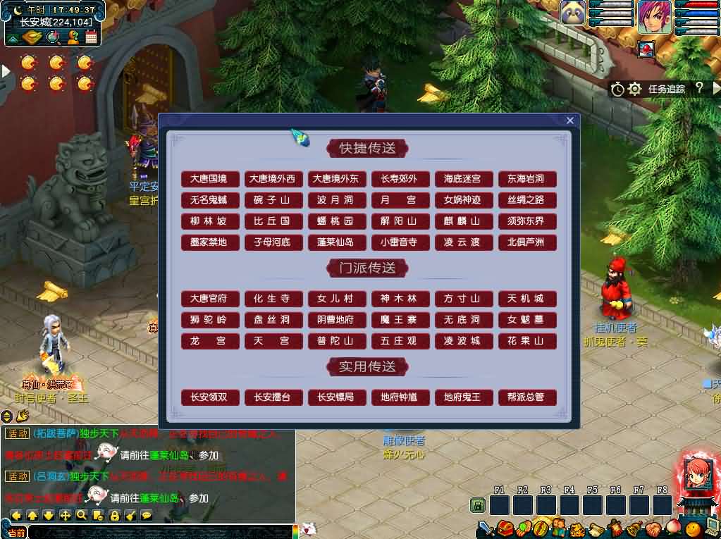 【GGE-幻梦八荒】1月6日收集整理WIN2012服务端-GGE西游系列端游 带详细搭建教程-通用视频教程-全套源码-网关-PC客户端