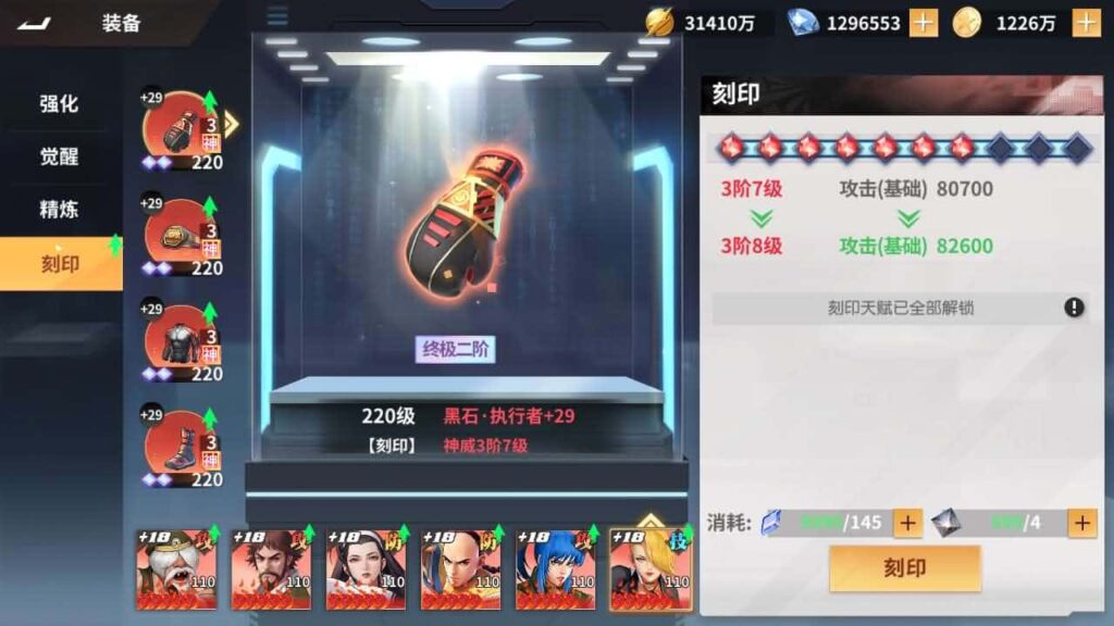 【SNK全明星激斗之代金券内购修复版】4月15日收集打包Linux服务端-3D卡牌回合手游-带详细搭建教程-语音视频教程-CDK授权管理后台-安卓苹果双端