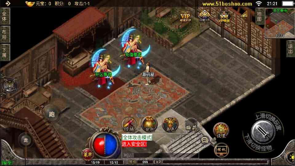 战神引擎传奇手游【天命杀神恶魔白猪版】最新整理win系特色服务端+安卓苹果双端+GM授权后台+详细搭建教程