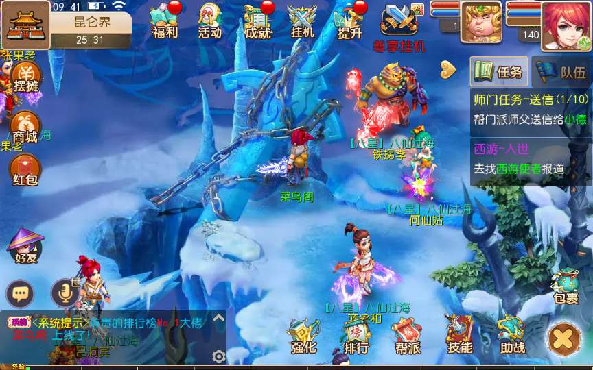 MT3换皮MH【白嫖西游尊享挂机版】2025最新整理单机一键即玩镜像端 Linux手工服务端 源码 管理后台 教程