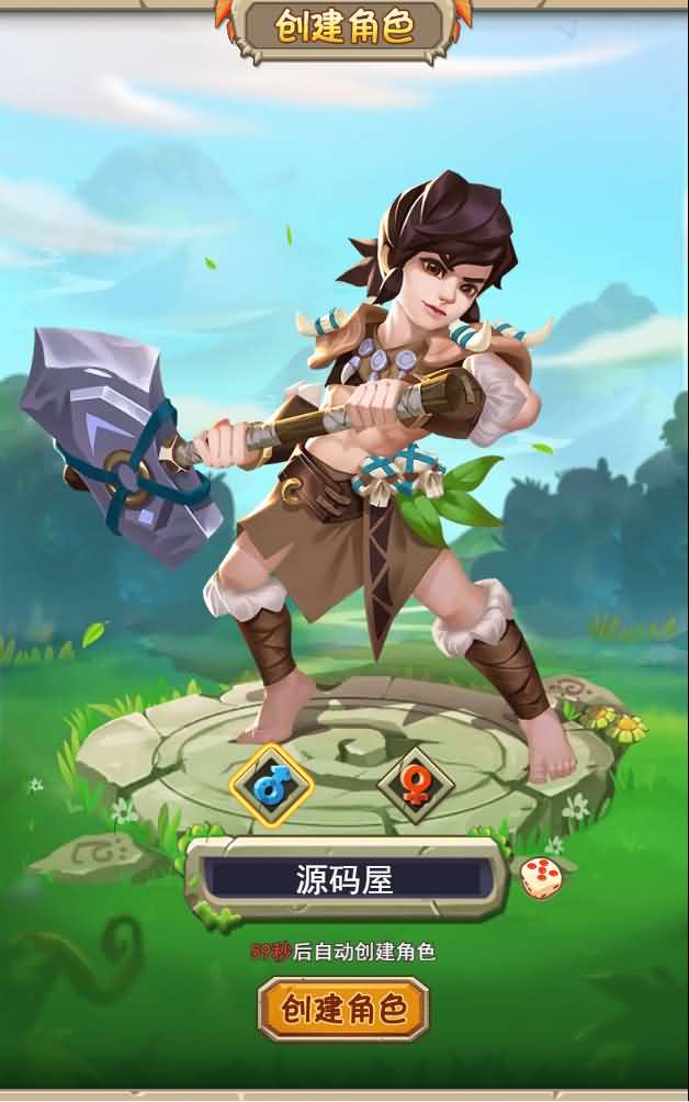 经典怀旧H5手游【石器时代H5】最新整理Win一键即玩服务端+GM后台【站长亲测】