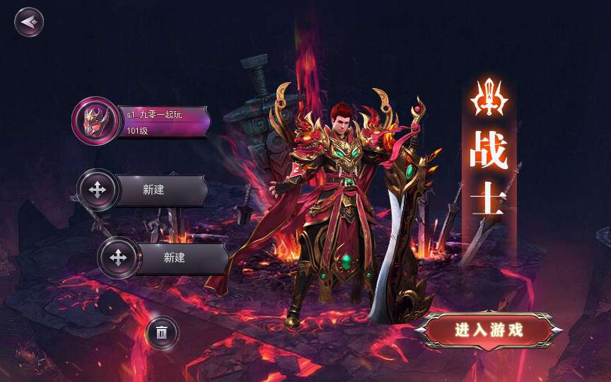 白日门传奇手游【魔塔5多区跨服内购完整版】2025最新整理Win一键服务端 管理后台 GM授权后台 教程【站长亲测】