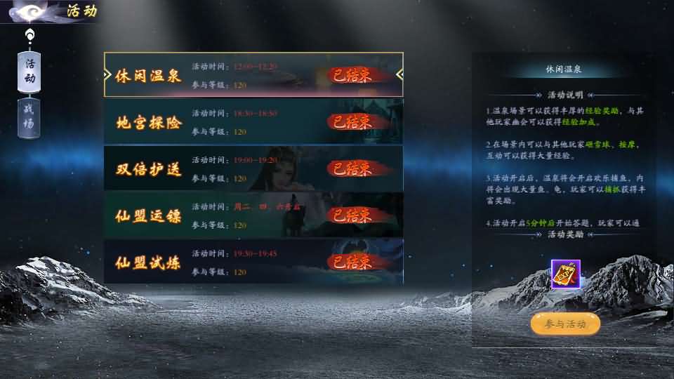 唯美3D仙侠手游【天地决之龙将斩千】最新整理Win系服务端+安卓+多区跨服+管理后台+GM授权后台+详细搭建教程