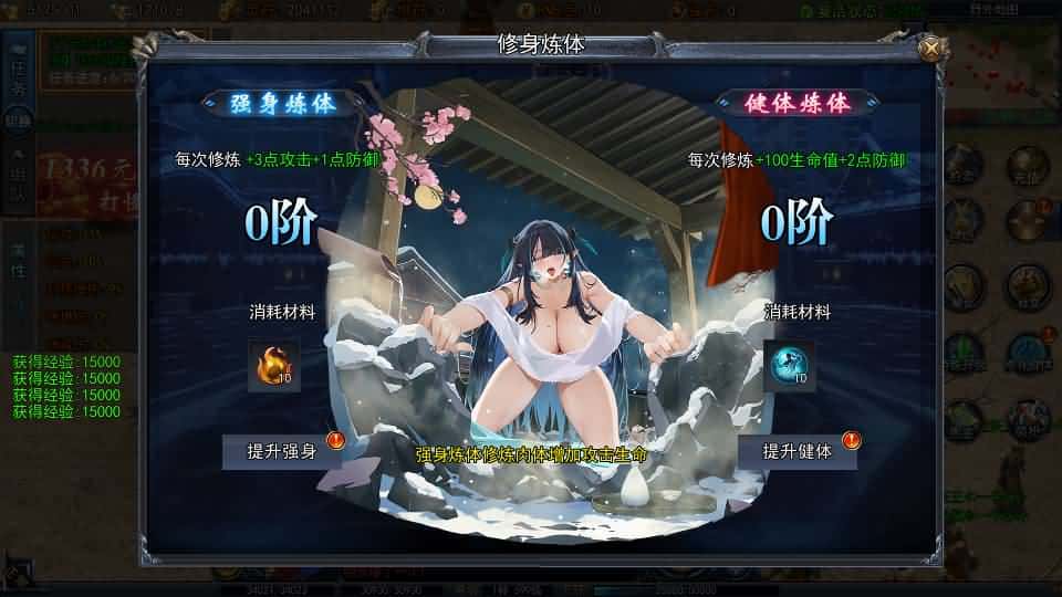 【白日门之动漫传奇十二大陆平台币内购版】3月19日收集打包Win一键服务端-白日门传奇手游-带详细搭建教程-通用视频教程-GM管理授权后台-中控内购币后台-多区跨服-安卓苹果双端-附赠源码