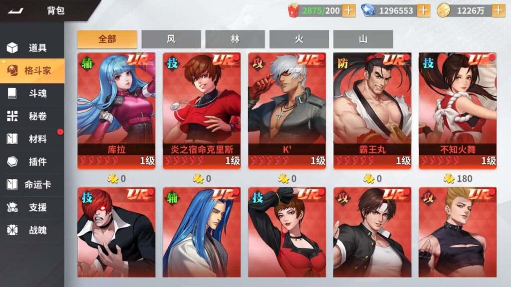 【SNK全明星激斗之代金券内购修复版】4月15日收集打包Linux服务端-3D卡牌回合手游-带详细搭建教程-语音视频教程-CDK授权管理后台-安卓苹果双端