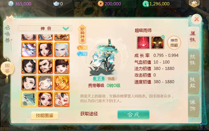 大话回合手游【缥缈西游六阶八卦修复版】2024整理单机一键即玩镜像端 Linux手工服务端 管理后台 教程【站长亲测】