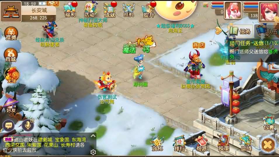 MT3换皮梦幻【纵横西游】最新整理Linux手工服务端+安卓+GM后台+详细搭建教程