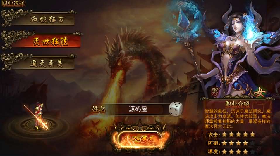 传奇手游【贪玩蓝月】最新整理Win一键即玩服务端+GM后台+详细搭建教程