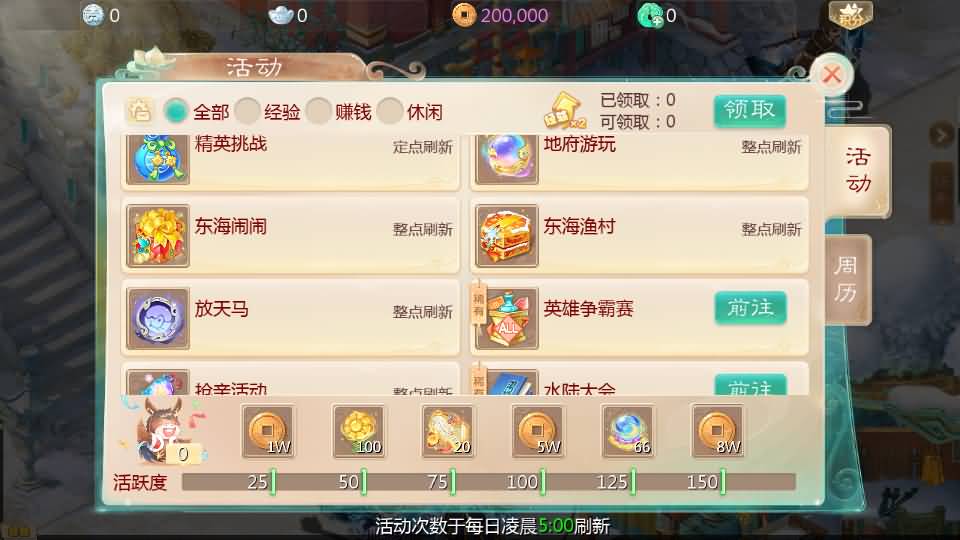 大话回合手游【最新引擎之缥缈西游渡劫版】最新整理Linux手工服务端 安卓苹果双端 管理后台 CDK后台 详细搭建教程 视频教程