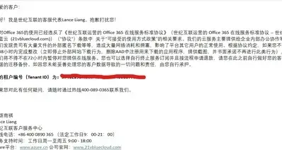 快讯，mc版本库中国节点或将关闭