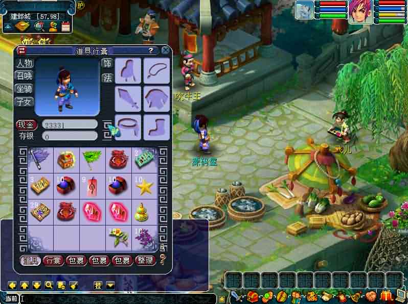 三端互通西游【完美西游】最新整理Win服务端+安卓+PC客户端+GM工具+详细搭建教程+视频教程