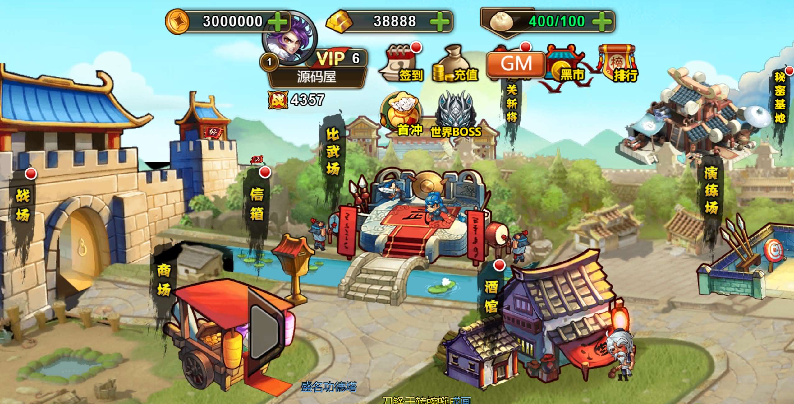 三网H5卡牌游戏【烽火三国H5】最新整理win系一键端+Linux手工服务端+GM授权后台