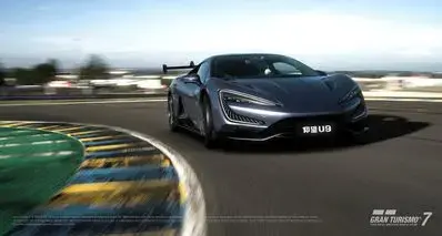 系列游戏的首款中国超跑！仰望 U9现已在《GT7》上线